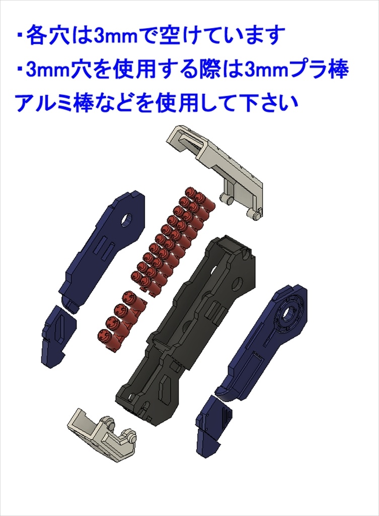 リンクミサイル3