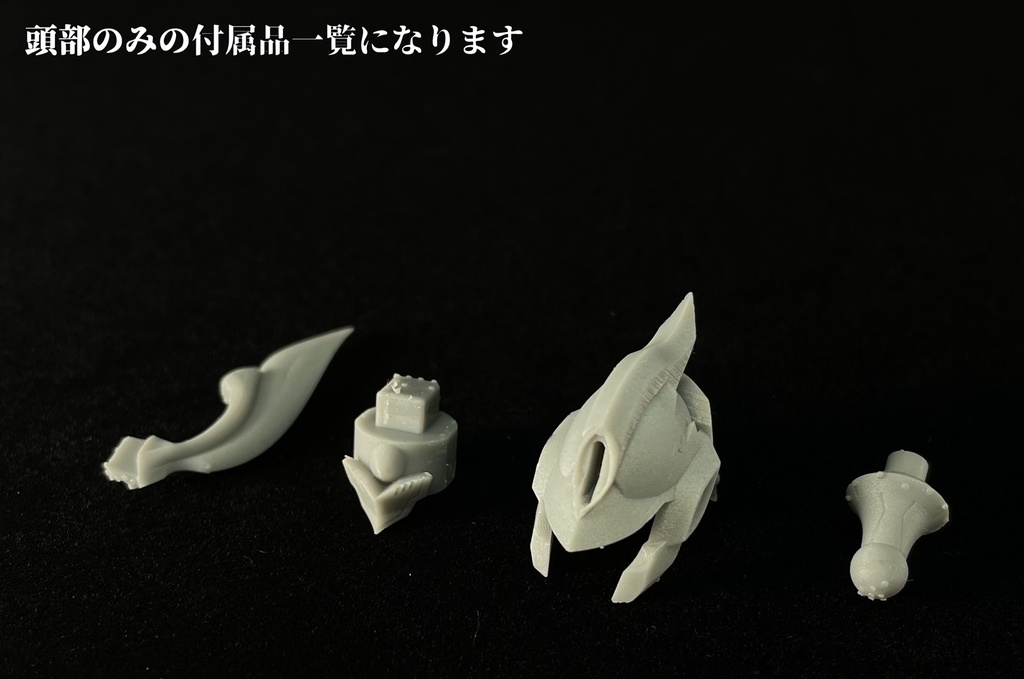 【提携販売品】機装兵ゲア・ガロウド