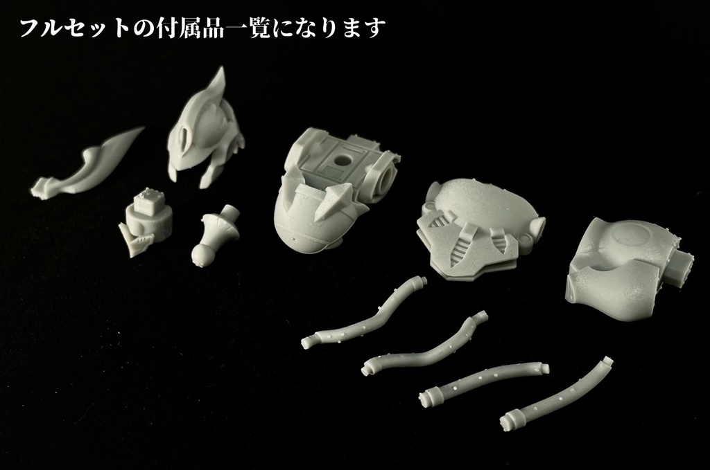 【提携販売品】機装兵ゲア・ガロウド