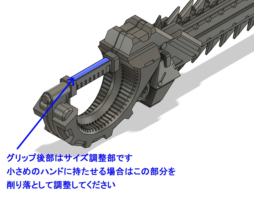 旋回鋭刃刀 メニーエッジ
