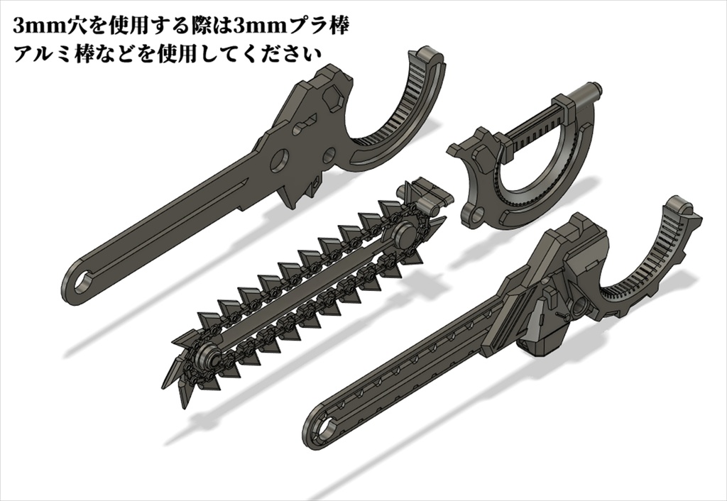 旋回鋭刃刀 メニーエッジ