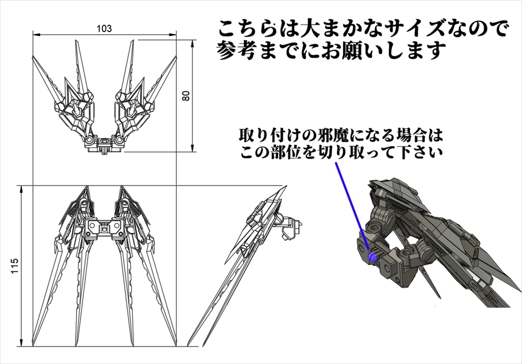 スプレンデンスユニット