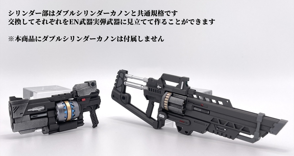 スペクトラムカノン