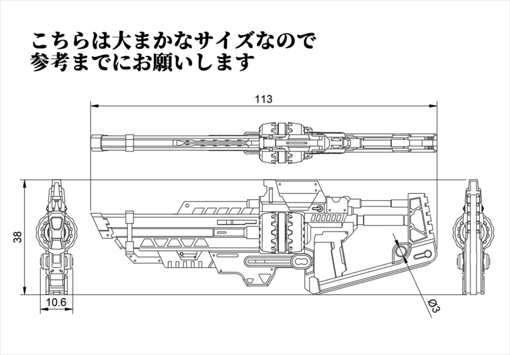 スペクトラムカノン