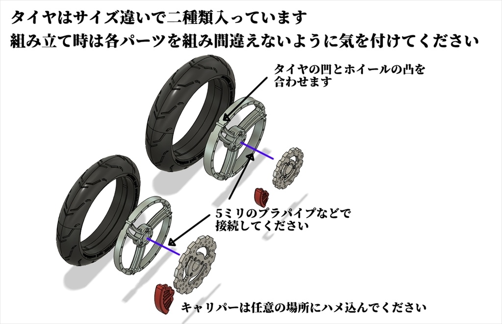 ビートホイール_typeⅡ