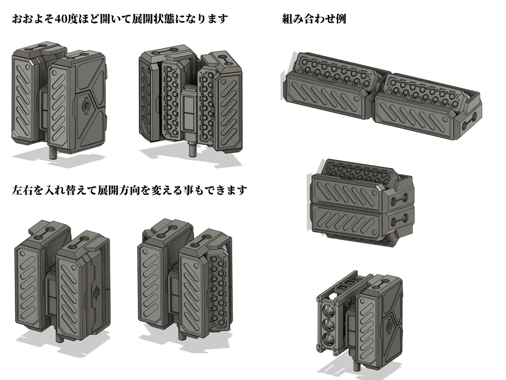 クロッシングミサイルA