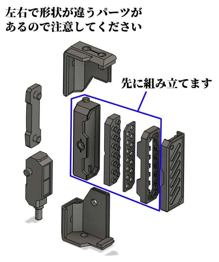 クロッシングミサイルA