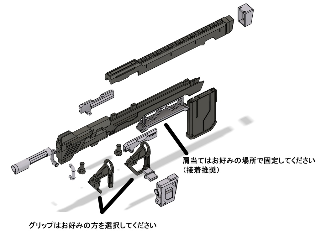 ストレージランチャー
