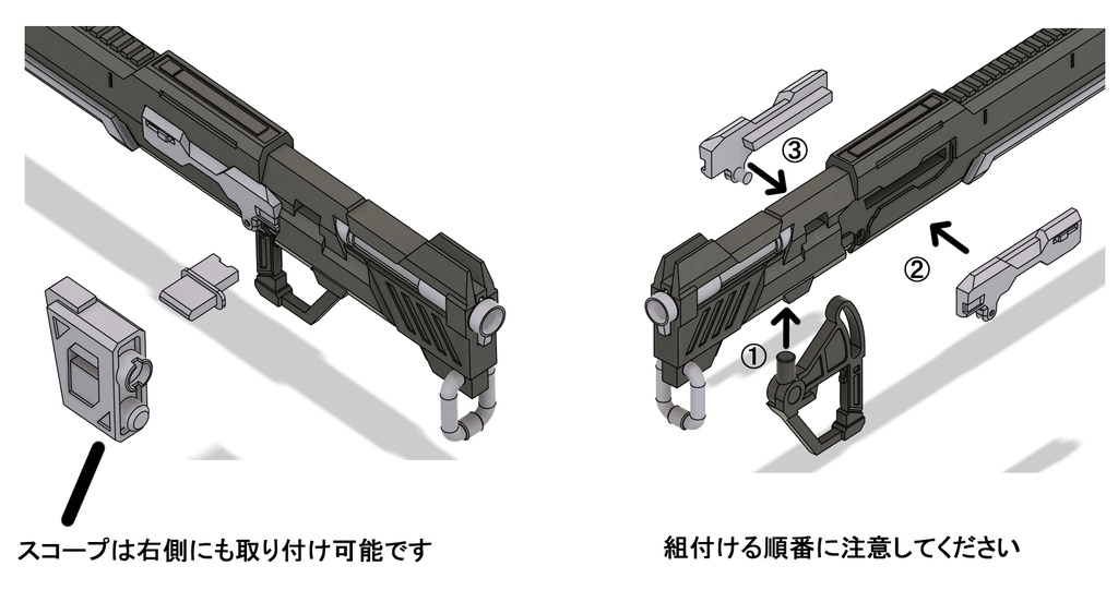 ストレージランチャー