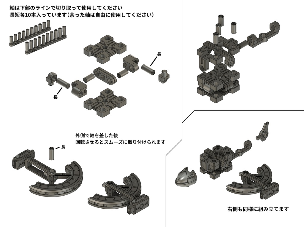 フレキシブルフライヤー