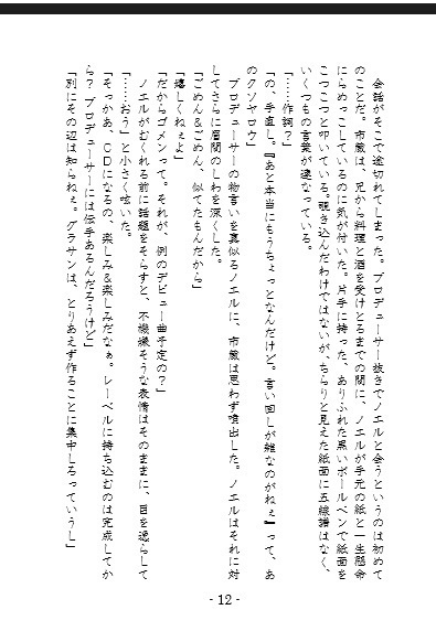 一番星みつけた