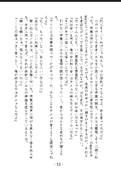 スタンド・バイ・ミー