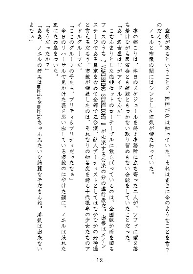 スタンド・バイ・ミー