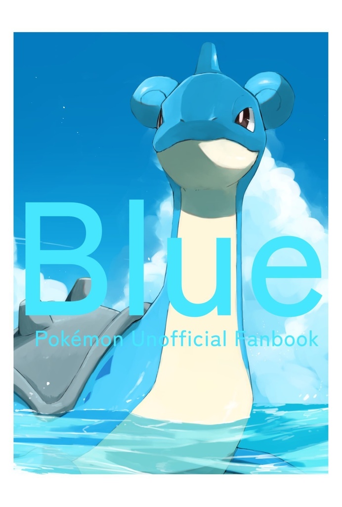 イラスト本 BLUE