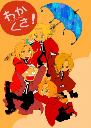 わかくさ！