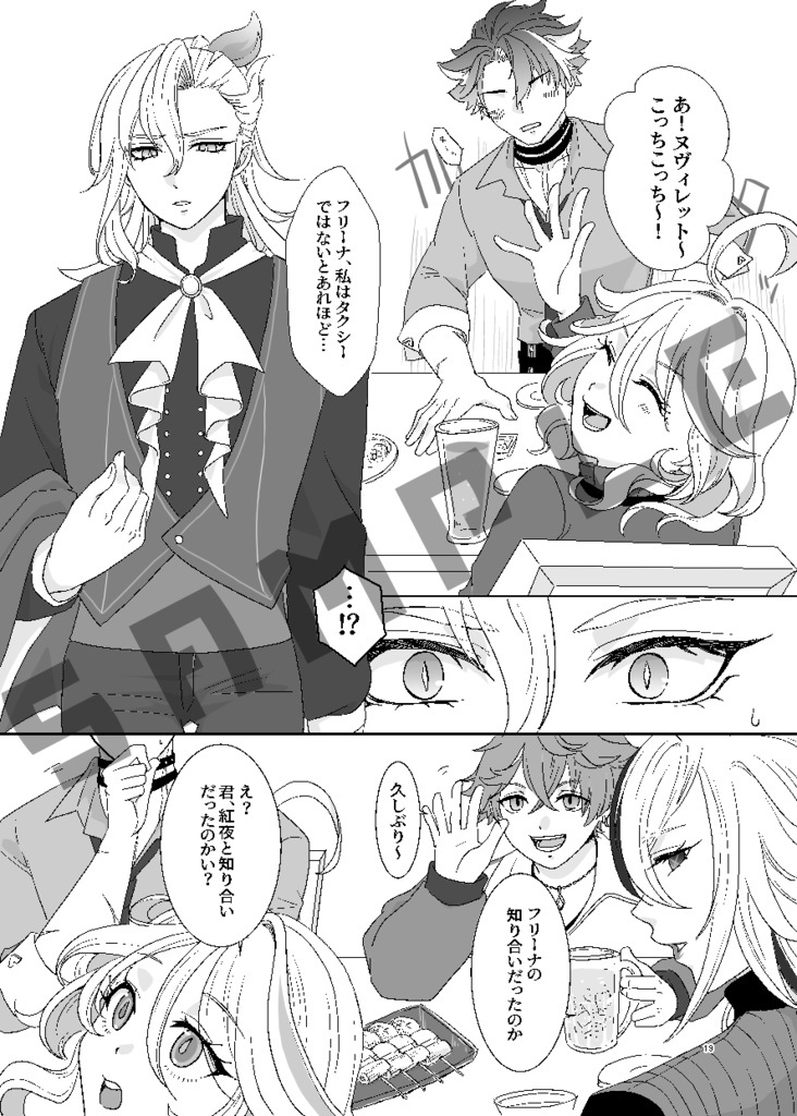 Crazy About You!!