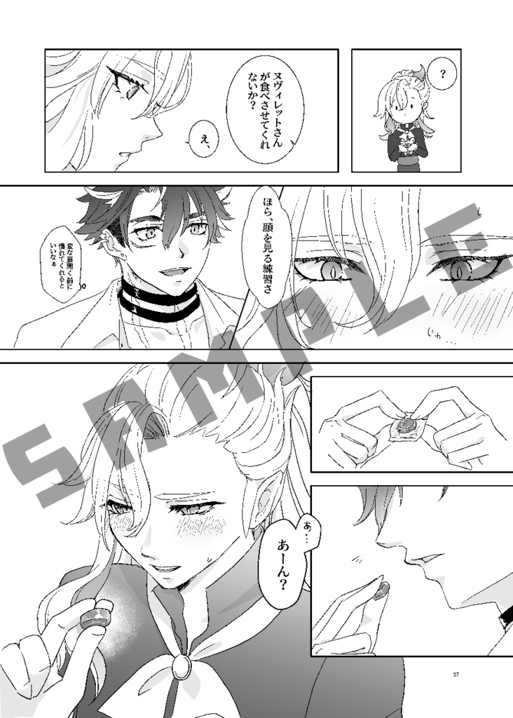 Crazy About You!!