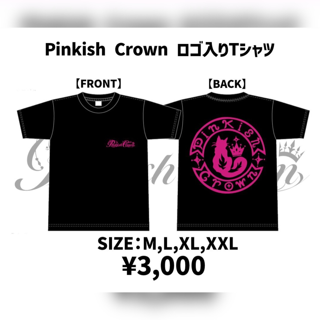 【Mサイズ】クラピンロゴ入りTシャツ【数量限定】