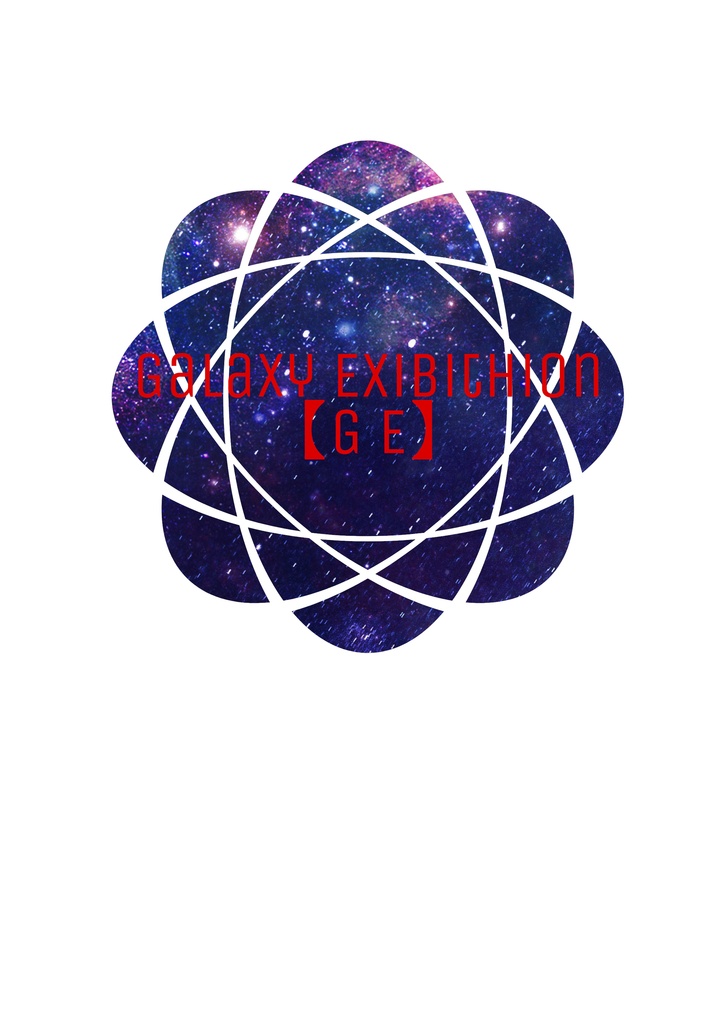 ギャラクシー空港 非公式アンソロジー「Galaxy Exhibition【G E】」