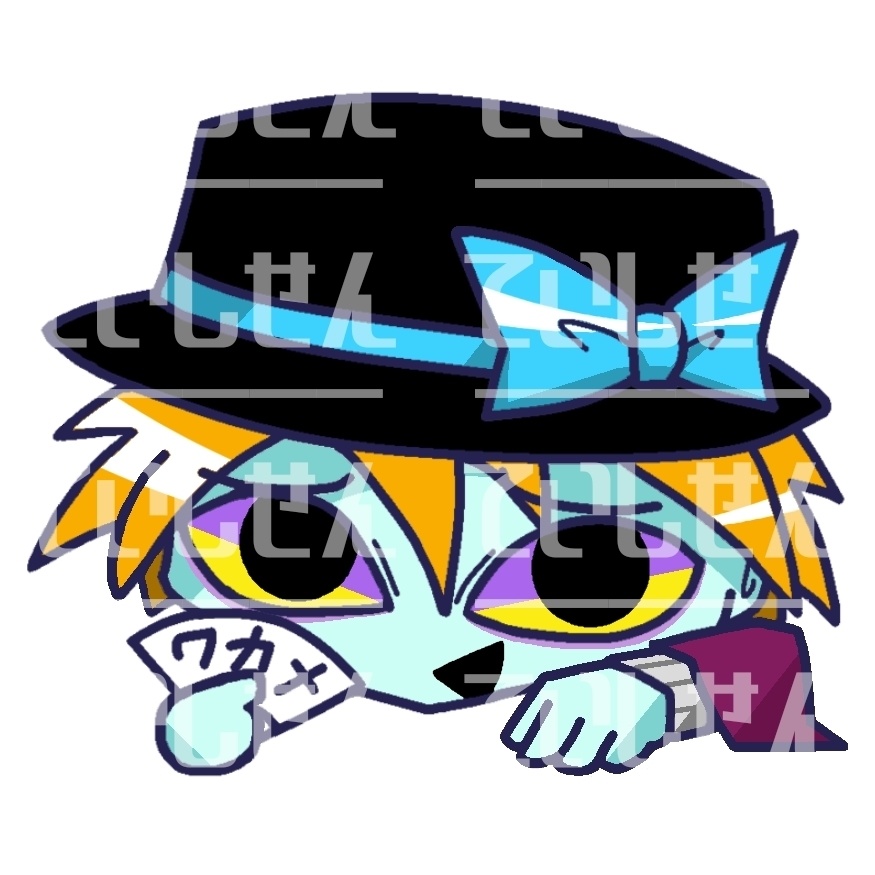みまもりアクリルクリップテイワ