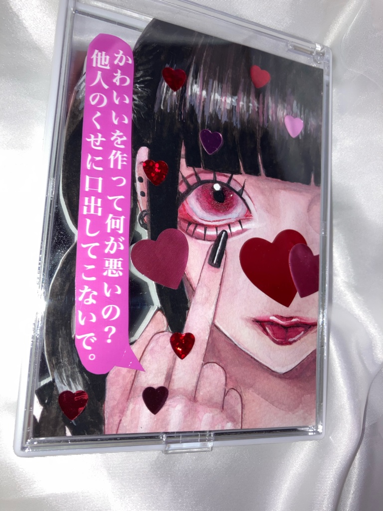 自己肯定感爆上げミラー 💗ピンク