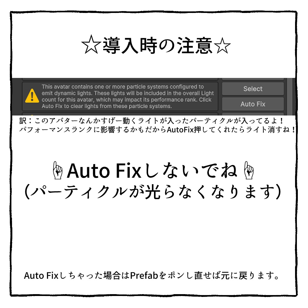【VRC向けギミック】デーモンドライバー【ある実験の概念】