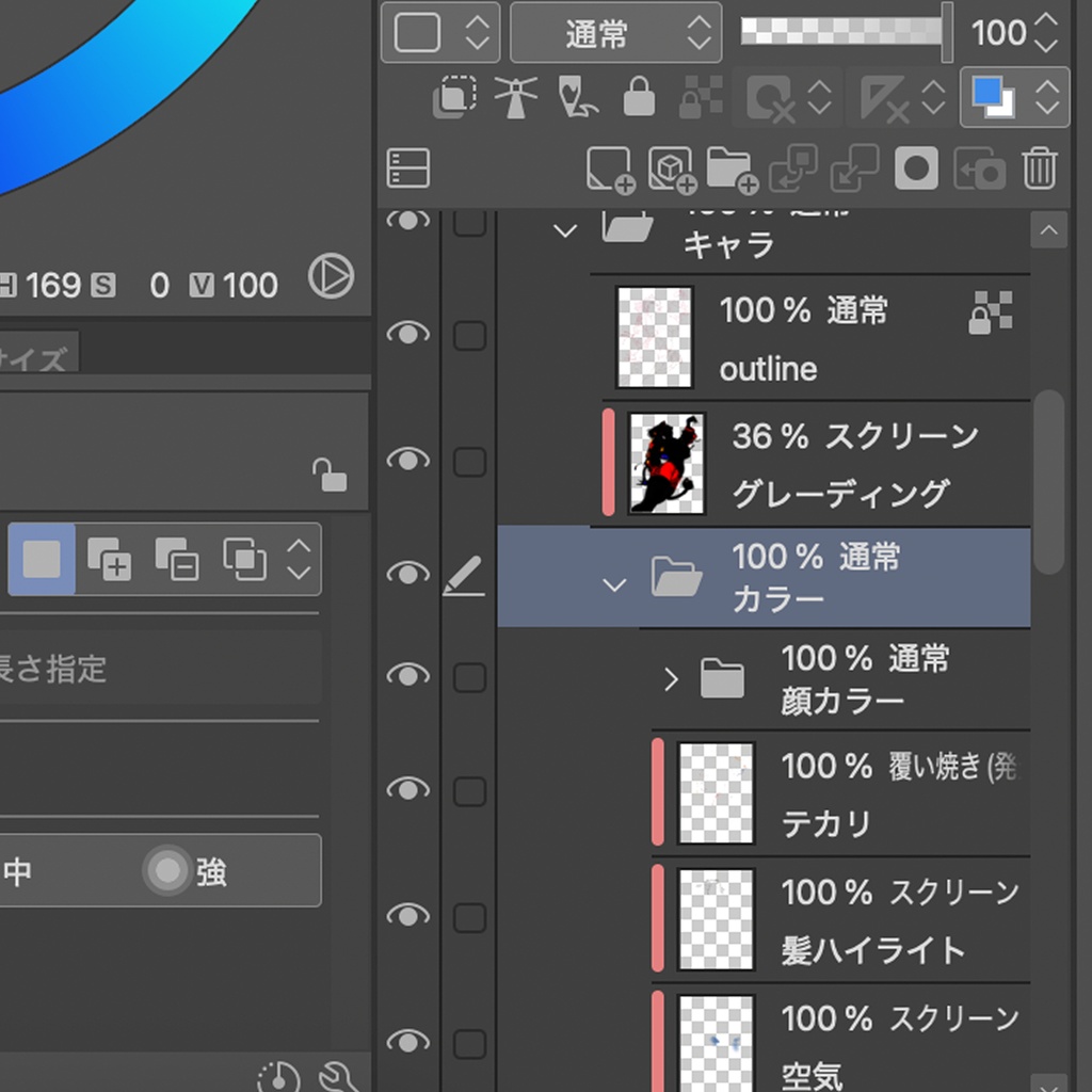 黒猫ちゃん(オリキャラ)