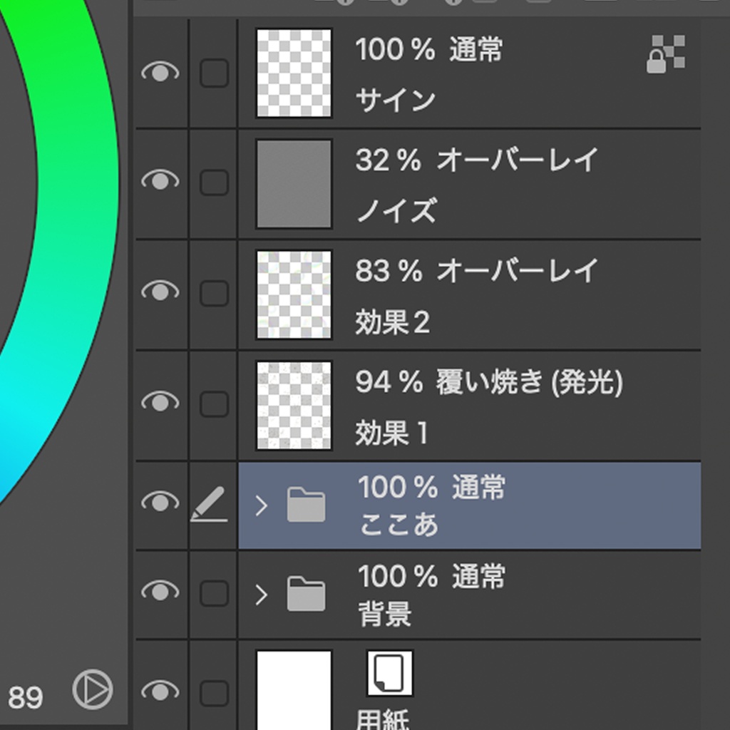 白銀ここあ(制服)