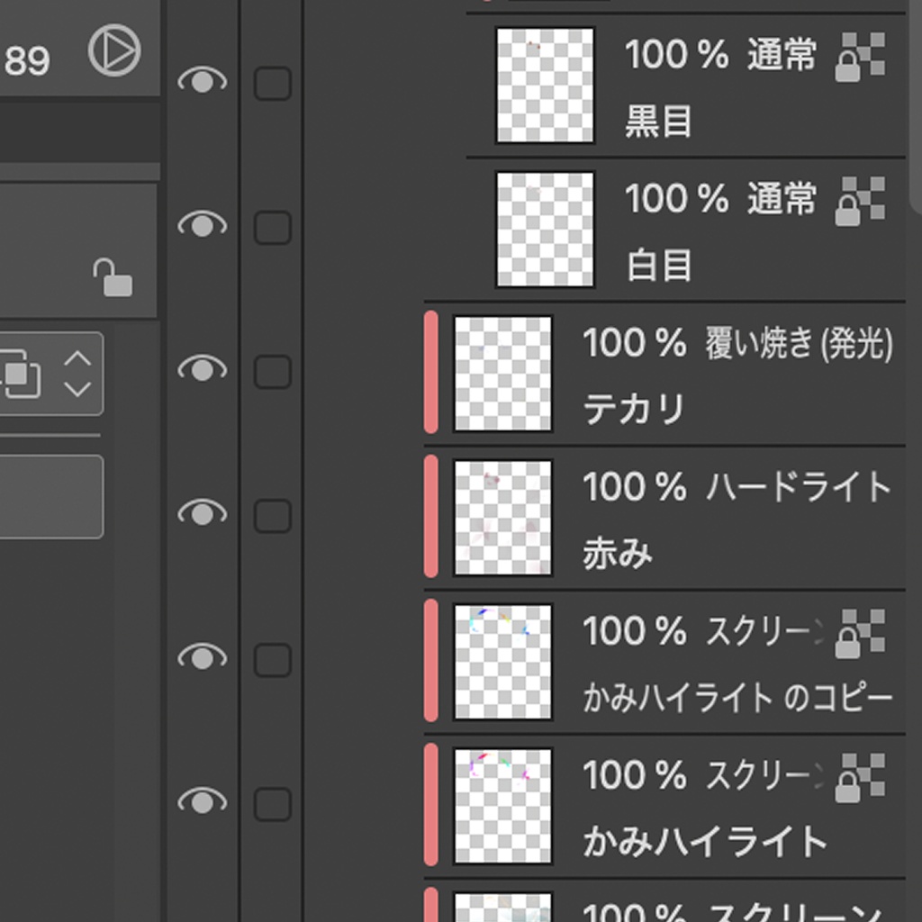 白銀ここあ(制服)