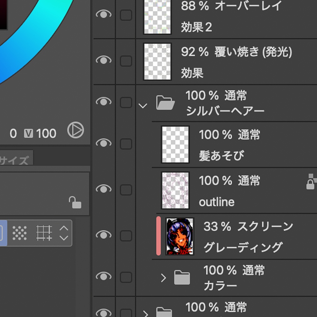 シルバーヘアーポートレート