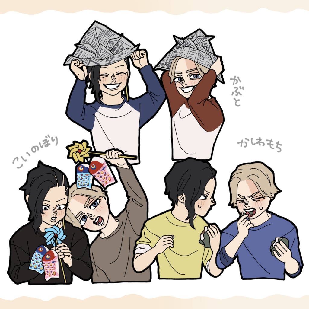 こどもの日ステッカーセット