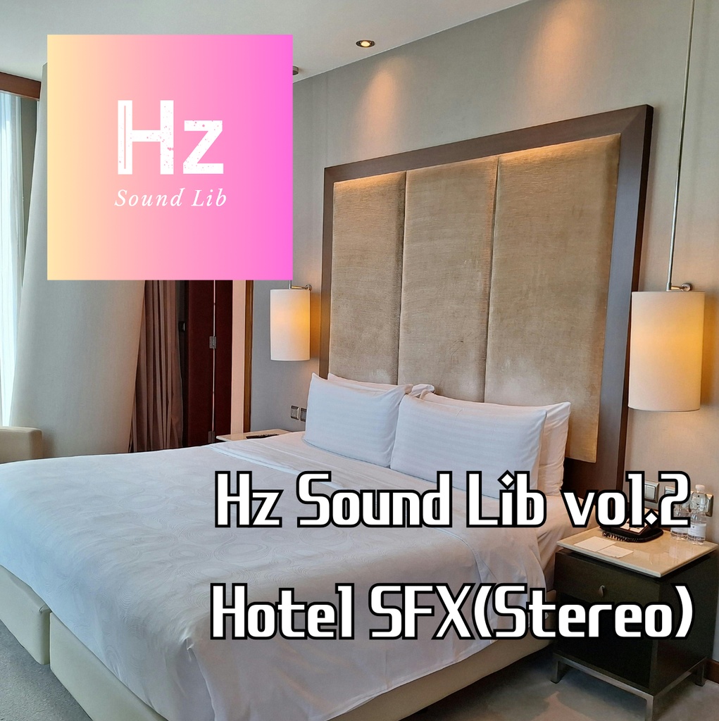 Hz Sound Lib vol.2 Hotel SFX(Stereo)