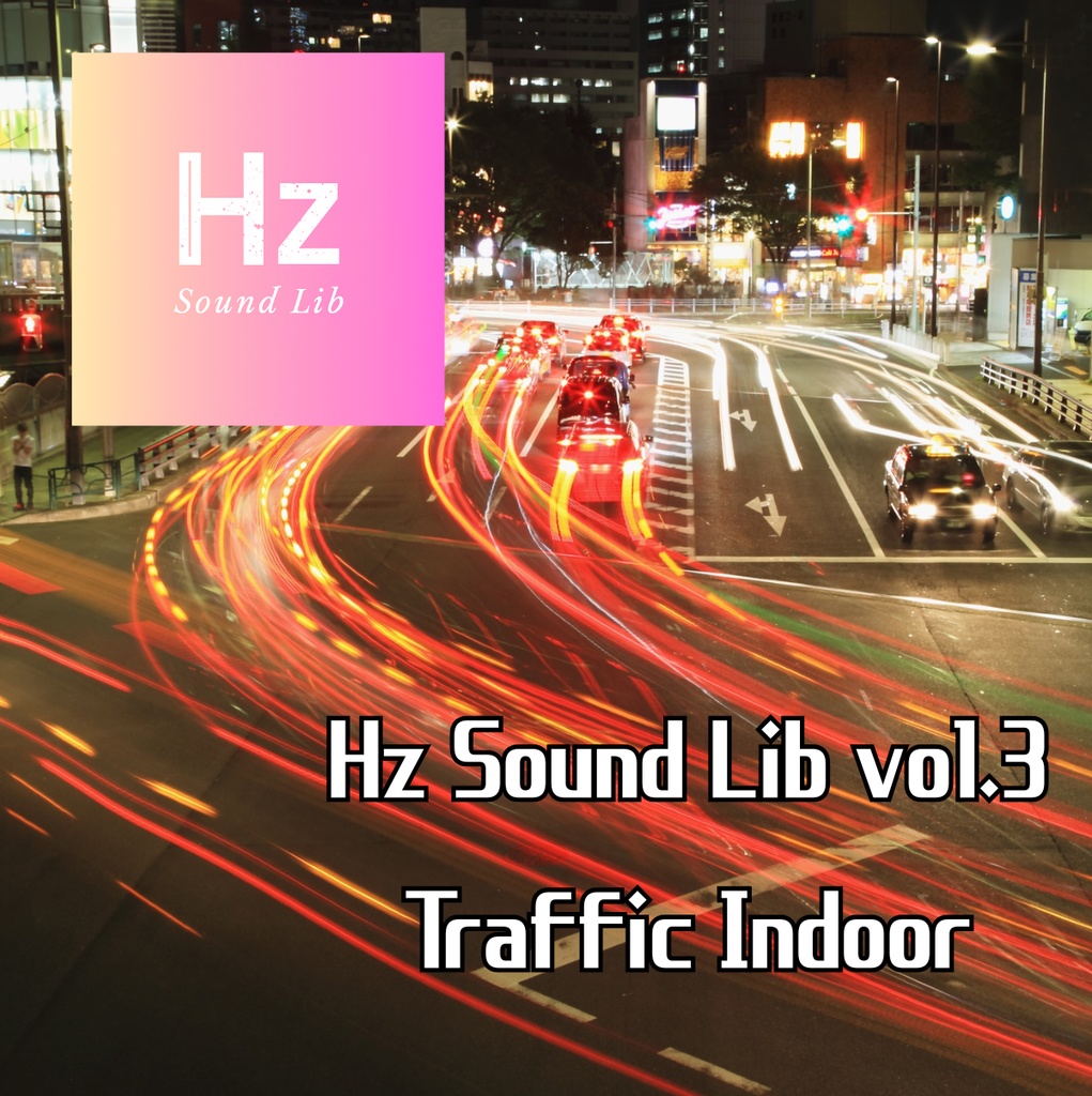 Hz Sound Lib vol.3 Traffic Indoor