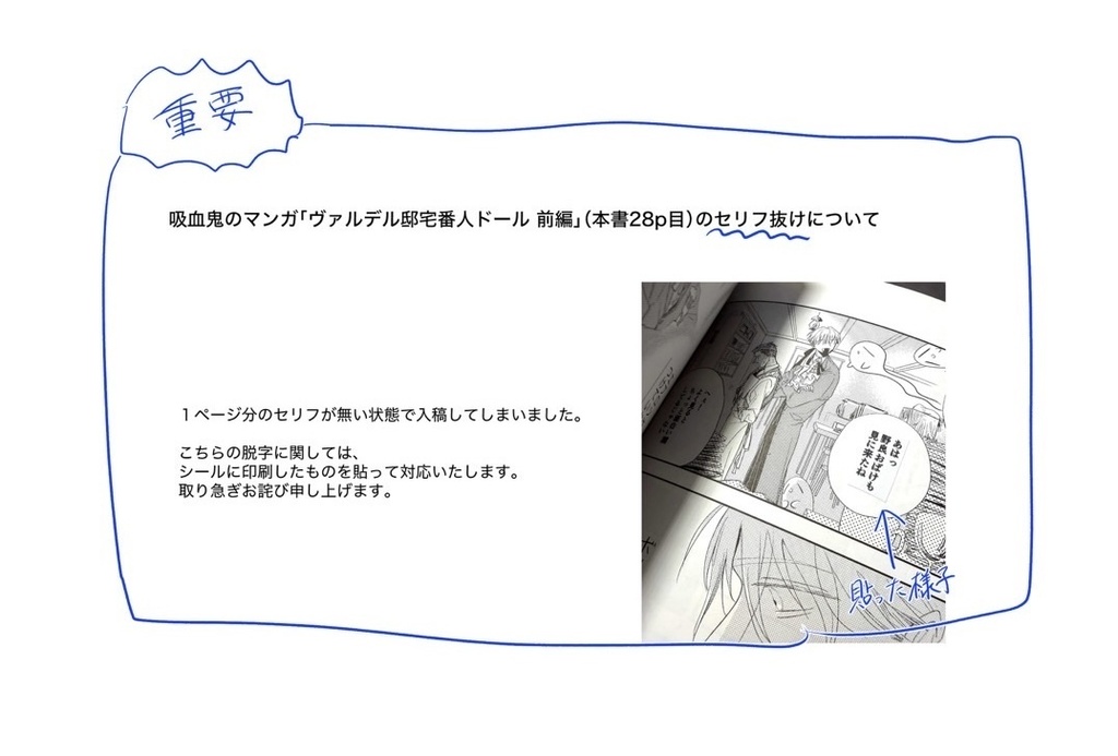 読切集「あいせき」