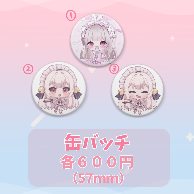 ⋆͛✩白宮るなせ初グッズ ⋮ 4/15~4/30まで受注 ⟡.·