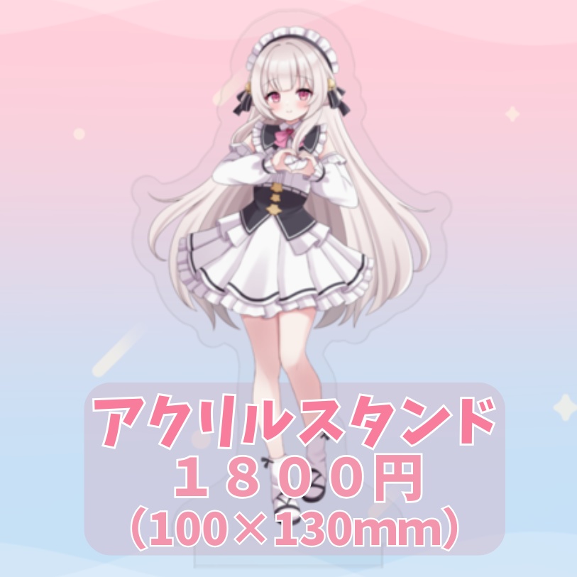 ⋆͛✩白宮るなせ初グッズ ⋮ 4/15~4/30まで受注 ⟡.·