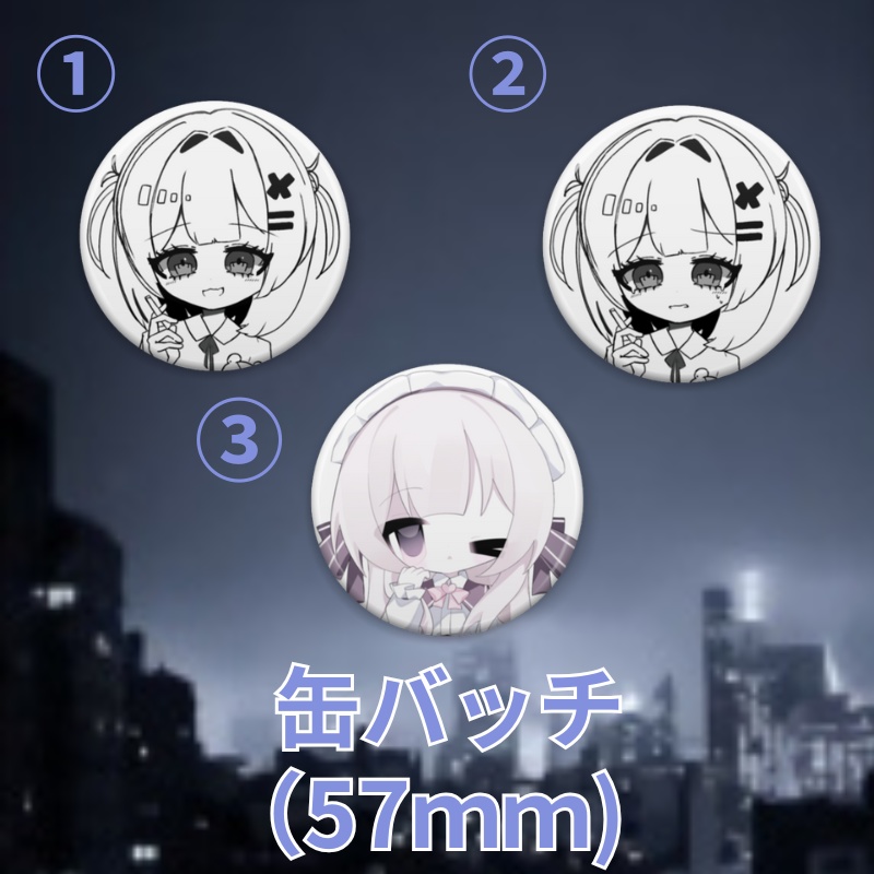 1万人記念グッズ