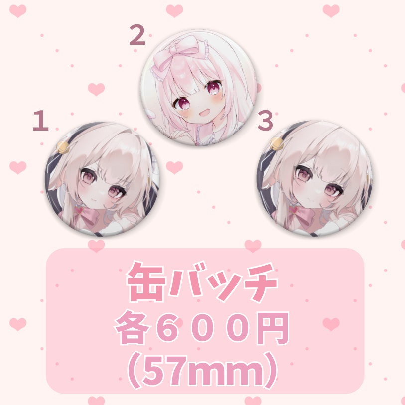 ⋆͛✩白宮るなせ誕生日&1周年記念グッズ⟡.·