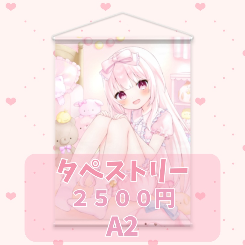 ⋆͛✩白宮るなせ誕生日&1周年記念グッズ⟡.·