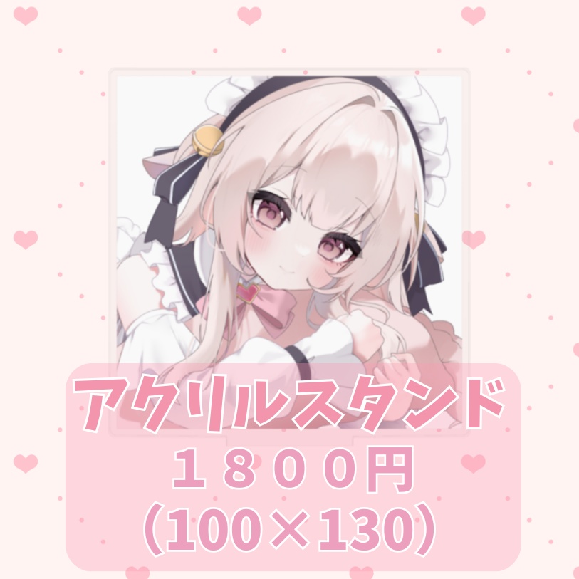 ⋆͛✩白宮るなせ誕生日&1周年記念グッズ⟡.·