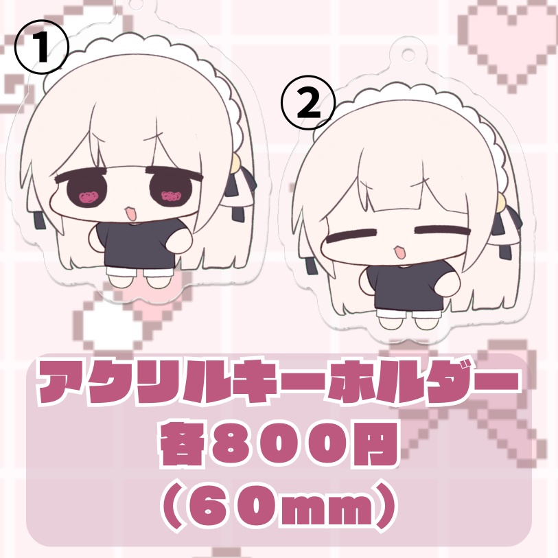 もちるなグッズ