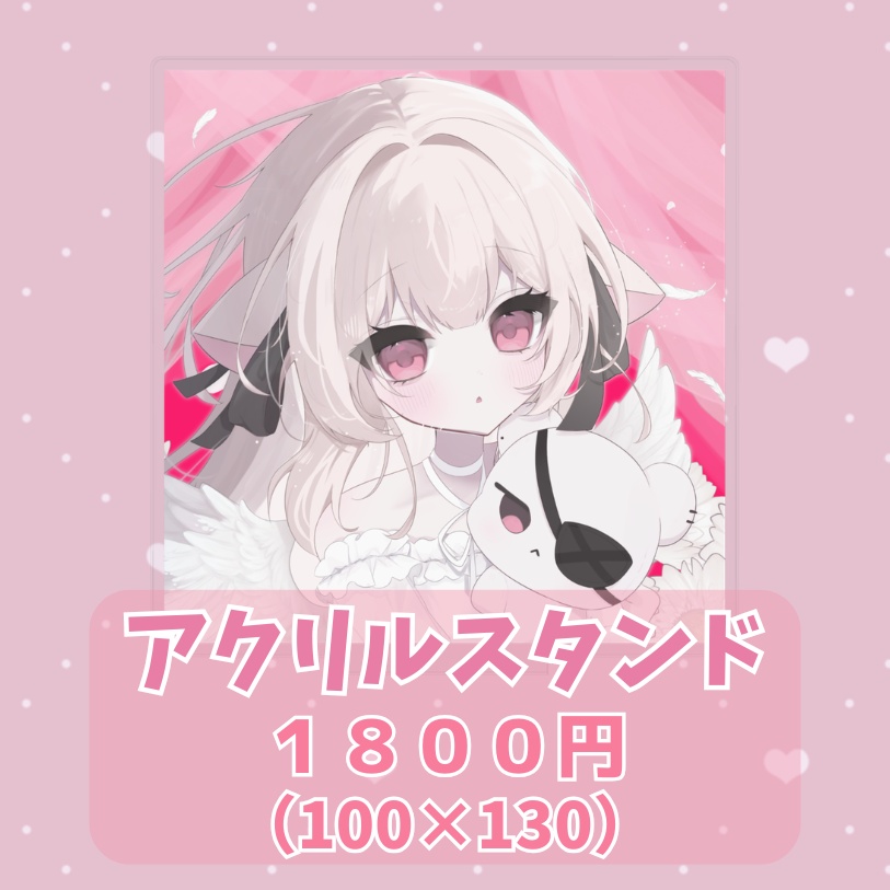 ⋆͛✩白宮るなせ1.5周年グッズ⟡.·