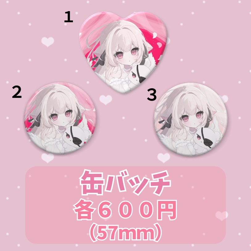 ⋆͛✩白宮るなせ1.5周年グッズ⟡.·