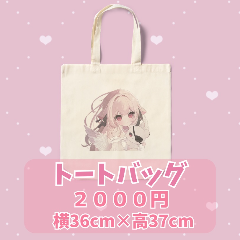 ⋆͛✩白宮るなせ1.5周年グッズ⟡.·