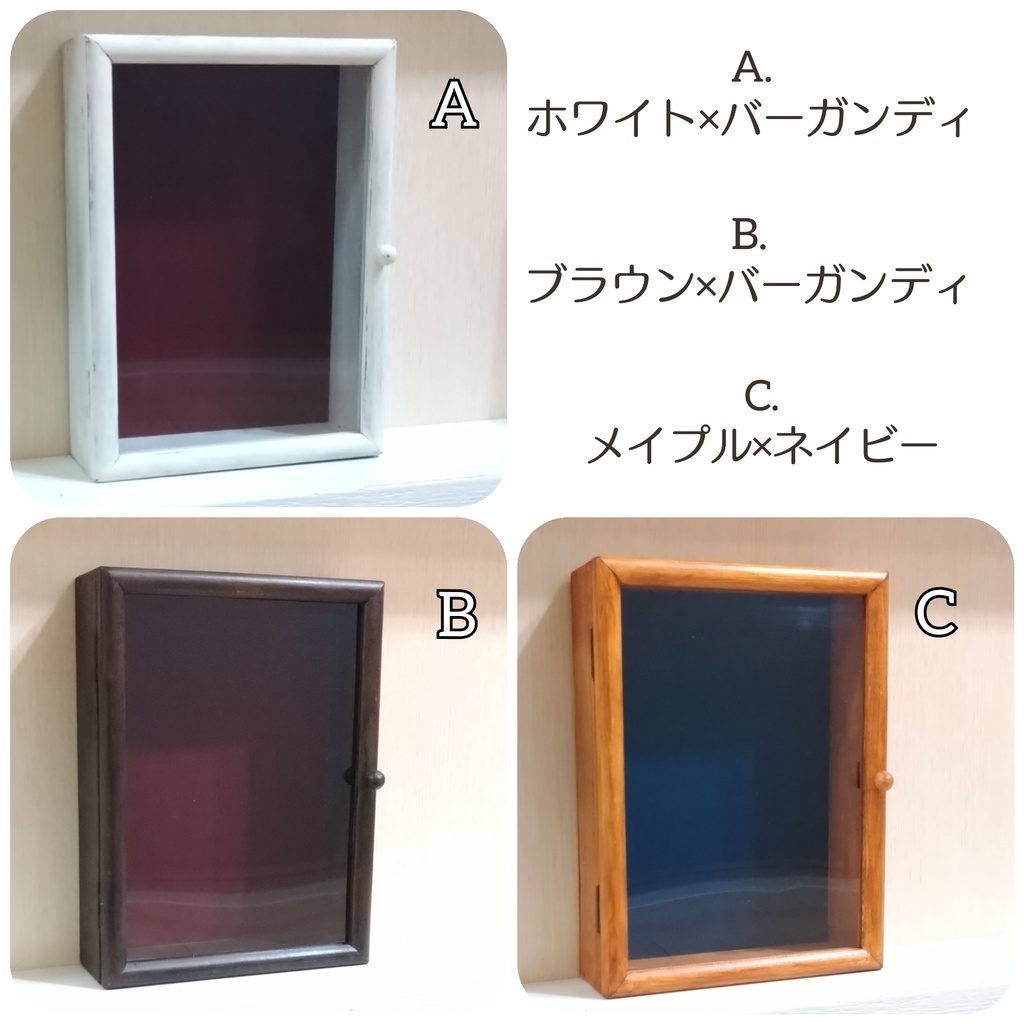 【送料無料】マグネット式ディスプレイケース