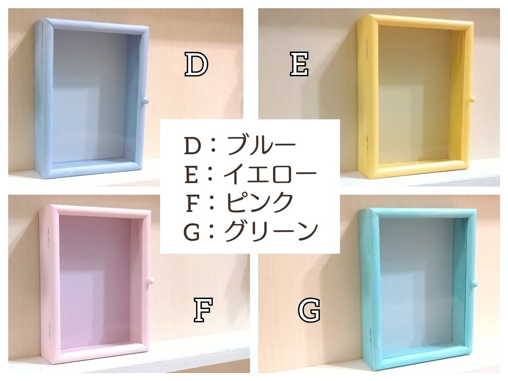 【送料無料】マグネット式ディスプレイケース