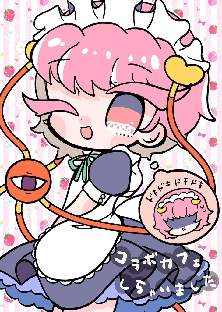 【漫画】コラボカフェしちゃいました
