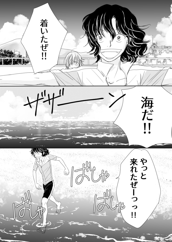 星に響け【T2/青手】送料込