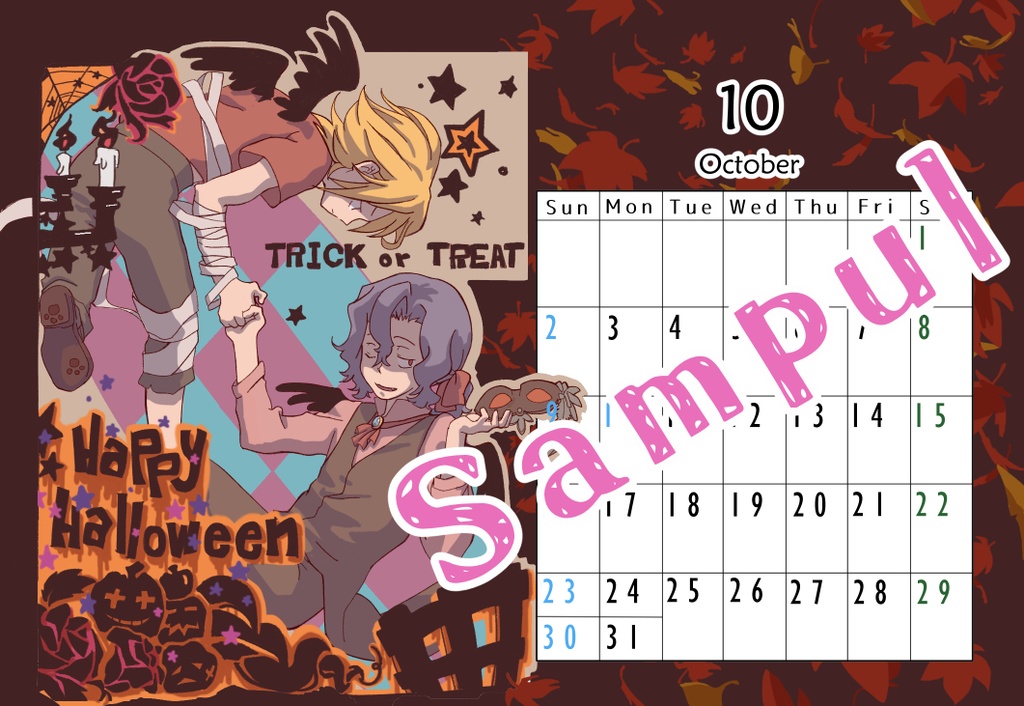 『T2/2022カレンダー』