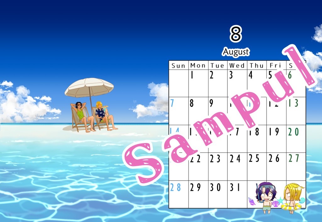 『T2/2022カレンダー』